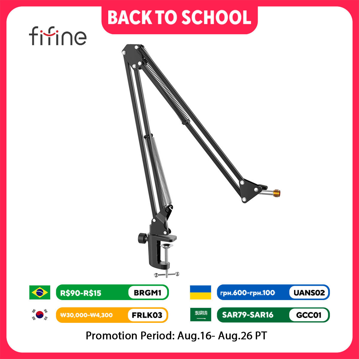 Microphone Arm Boom - ذراع الميكروفون FIFINE، ذراع تعليق قابل