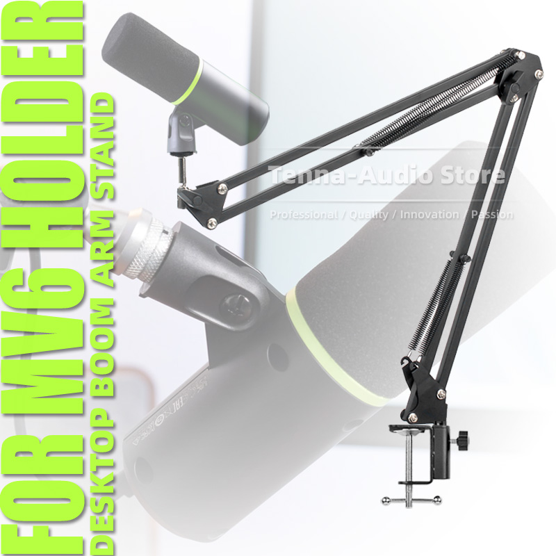 حامل ميكروفون جزء حامل متوافق  - مراجعة Microphone Arm Boom وسعره